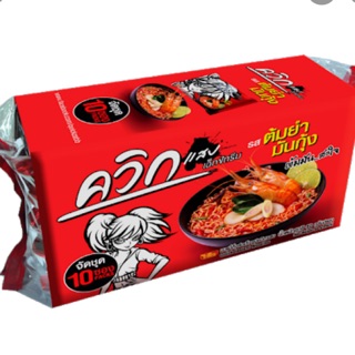 บะหมี่กึ่งสำเร็จรูปควิกต้มยำมันกุ้ง 60กรัม 1แพค 10 ซอง