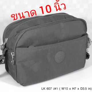 🎒💼​👛​กระเป๋าสะพายข้าง  ผ้าร่ม รุ่น LK-607 ขนาด 10"  มีทั้งหมด 5 ซิป