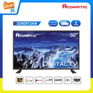 แหล่งขายและราคาAconatic  แอลอีดี ดิจิตอลทีวี TV อะโคนาติก รุ่น 32HD513AN ขนาด 32 นิ้ว รับประกัน 1 ปีอาจถูกใจคุณ