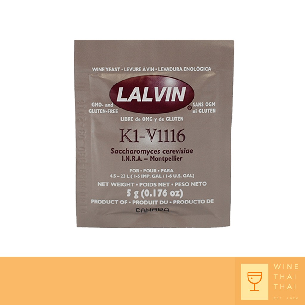 ยีสต์หมักไวน์ ทำไวน์ LALVIN K1-V1116 Yeast 5 กรัม