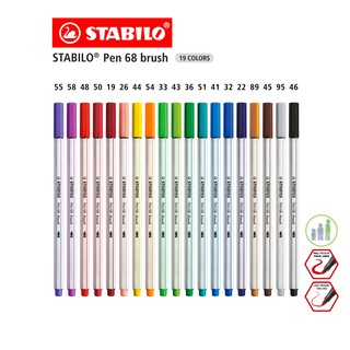 [Official Store] STABILO Pen 68 Brush in OPP Bag ปากกา ปากกาสี ปากกาสีหัวพู่กัน ชุด 19 สี