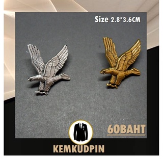 เข็มกลัดติดปกเสื้อ lapel pin นกอินทรีย์