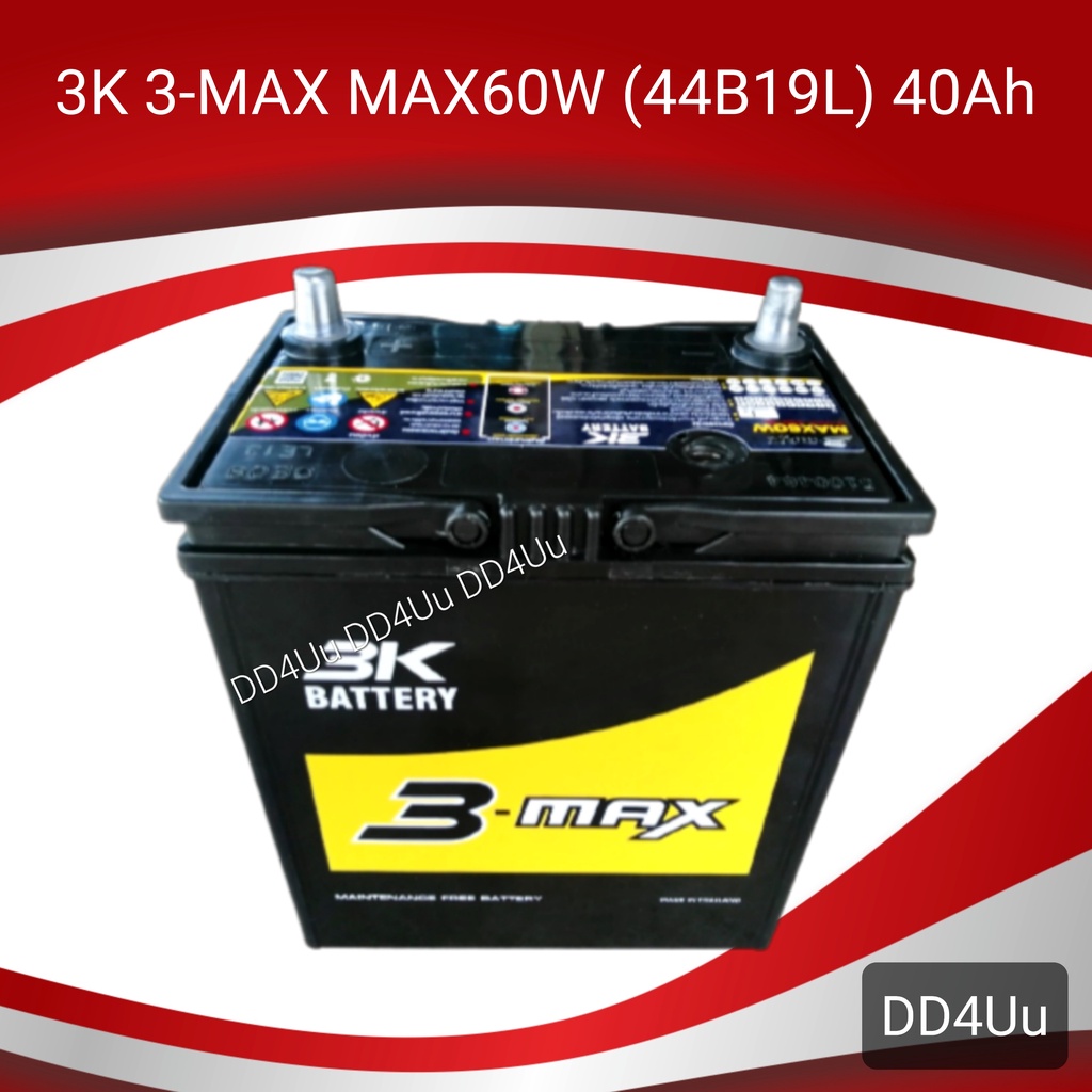 แบตเตอรี่รถยนต์ 3K 3-MAX MAX60W MF (44B19) 40แอมป์ แบตเตอรี่รถเก๋ง แบตรถECO