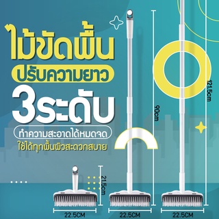 แปรงขัดพื้น 2in1 ถูพื้น แปรงด้ามยาว แปรงขัดห้องน้ำ แปรงล้างพื้น แปรงทำความสะอาด มีที่กวาดน้ำ ไม้ขัดพื้น