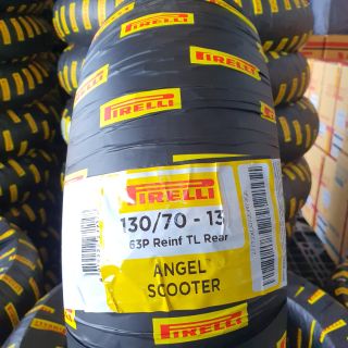 ยางนอก (PIRELLI) ANGEL SCOOTER YAMAHA N-MAX155 ยางหลัง 130/70-13 เบอร์เดิมติดรถ รหัสสินค้า PWR-27712