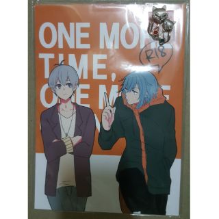 [พร้อมส่ง] One More Time One More Chance