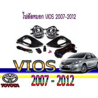 ไฟตัดหมอก//สปอร์ตไลท์  โตโยต้า วีออส Toyota vios 2007-2012