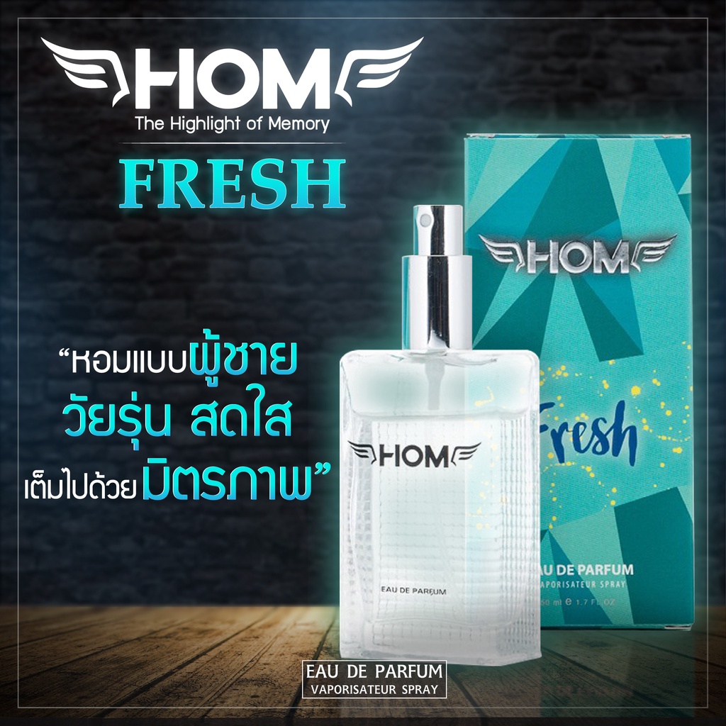 HOM Fresh (สีฟ้า) หอมแบบผู้ชายวัยรุ่น สดใส เต็มไปด้วยมิตรภาพน้ำหอมผู้ชาย น้ำหอมผู้ชายติดทนนาน น้ำหอม Hom.thailand