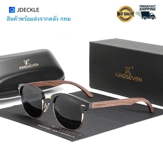 สินค้าคลัง กทม KINGSEVEN รุ่น W-5516  แว่นกันแดด แว่นตากันแดด แว่นตากรองแสง แว่นตา Polarized  แว่นโพลาไรซ์