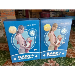 Baby Care / Aiebao เป้อุ้มเด็ก แบบธรรมดาและแบบนั่ง เป้เด็ก เป้สะพาย เป้ baby are เบบี้แคร์