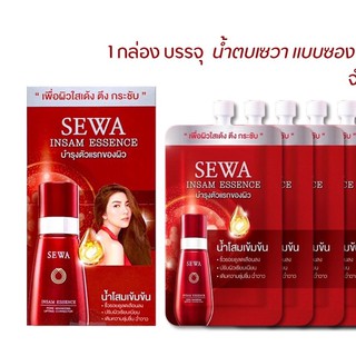 Sewa Insam Essence น้ำโสมเซวา*แบบซอง