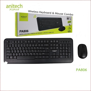 Anitech แอนิเทค Wireless Keyboard &amp; Mouse Combo ชุดคีย์บอร์ดและเมาส์ไร้สาย รุ่น PA806 รับประกัน 2 ปี