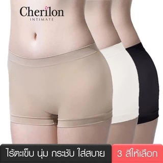 S Cherilon กางเกงใน กันโป๊ กางเกงซับใน เชอรีล่อน ไร้ตะเข็บ นุ่ม กระชับ ไม่ยืดไม่ย้วยไม่ม้วน ระบายอากาศ NIC-BSSL06