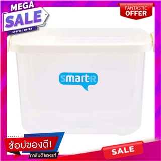 สมาร์ทเตอร์กล่องข้าวสารสีขาว 5กก. Smarter White Rice Box 5kg.