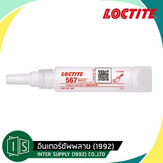 LOCTITE 567 น้ำยาซีลเกลียว  PIPE SEALANT 50ML.  ทนอุณหภูมิสูงถึง 400F และทนต่อสารทำละลายได้ดีเยี่ยม