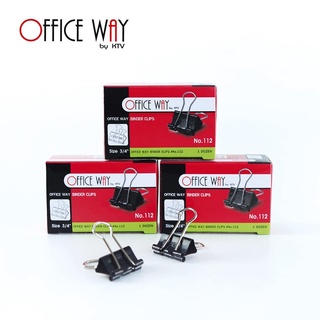 คลิปดำ ยี่ห้อ Office Way No. 112 ขนาด 3/4 นิ้ว (1 โหล) | Binder Clips, Office Way No. 112 size 3/4" (1 dozen)