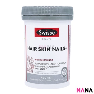 Swisse Beauty Hair Skin Nails+ 100 Tablets อาหารเสริมบำรุงผม ผิว เล็บ ให้เงางามเปล่งปลั่ง 100 เม็ด (หมดอายุ:01 2025)