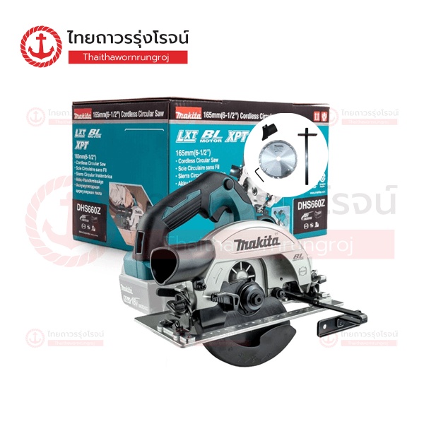 MAKITA DHS660 เลื่อยวงเดือนไร้สาย 6.1/2นิ้ว(165mm) รุ่น DHS660Z (เครื่องเปล่า+กล่องกระดาษ) 18v BLM,Adt,Brake,Xpt |ชิ้น|