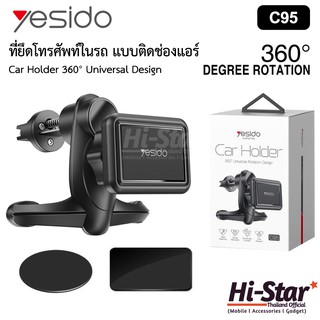 YESIDO ที่ยึดโทรศัพท์ในรถ แบบติดช่องแอร์ Car Holder รุ่น C95