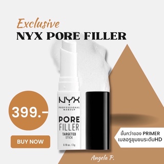 ✅พร้อมส่ง แท้💯 🌈ส่งไว  Nyx Pore filler Stick 3 g.