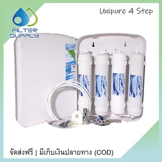 เครื่องกรองน้ำ แบบกล่องแขวน Uni Pure 4 ขั้นตอน รุ่น UP04NRB ระบบธรรมดา