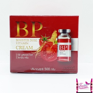 🔥โปรค่าส่ง25บาท🔥BP BOOSTER DOSE VITAMIN CREAM 500g บีพี บูสเตอร์ โดส วิตามิน ครีม บีพี โลชั่นบีพี