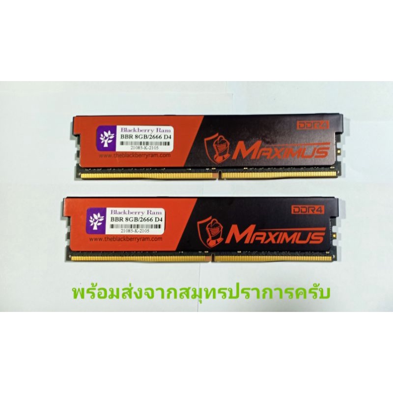 RAM DDR4 16GB (2666) (8X2) Blackberry MAXIMUS มือสอง