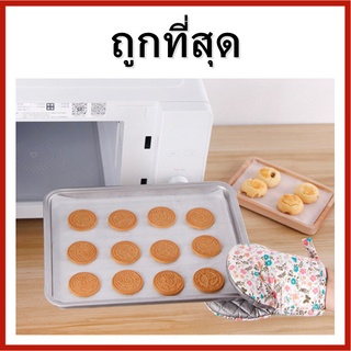 (EE4)แผ่นรองอบแบบแผ่นสีขาว แผ่นรองอบ แผ่นรองอบคุกกี้ บรรจุ20แผ่น/1แพ็ค