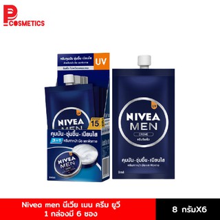 Nivea men ครีม ยูวี 8 มล.(1กล่องมี6ซอง)