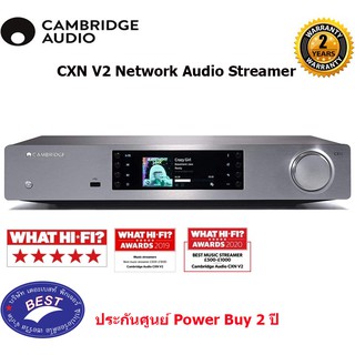 Cambridge Audio CXN V2 Network Audio Streamer, Grey