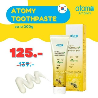 ✨ อะโทมี่ ยาสีฟัน ✨ ATOMY TOOTHPASTE 200g. (1 หลอด) ยาสีฟันสารสกัดโพรพอลิสจากรังผึ้ง นำเข้าจากเกาหลี