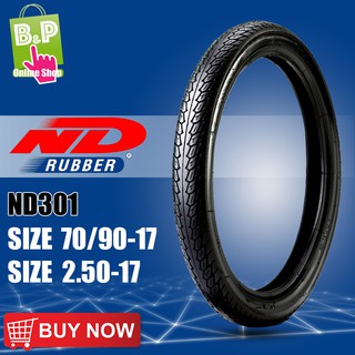 ยางนอกมอเตอร์ไซค์ ND301 SIZE 70/90-17 ND RUBBER