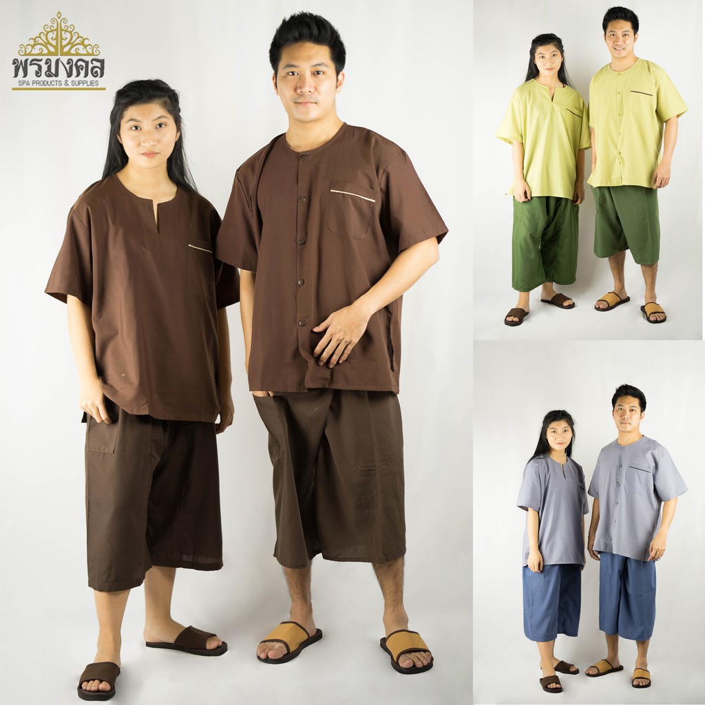ชุดผ้าป่านสำหรับใส่นวด มี 3 ขนาด