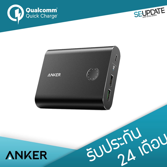 พาวเวอร์แบงค์ ชาร์จเร็ว powerbank fast charge[ AK61 ] ANKER PowerCore Plus 13400 mAh with Qualm Quick Charge 3.0 + แถมถุ