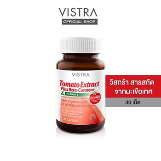 &gt;&gt;Vistra Tomato Extract &amp; Vitamin E