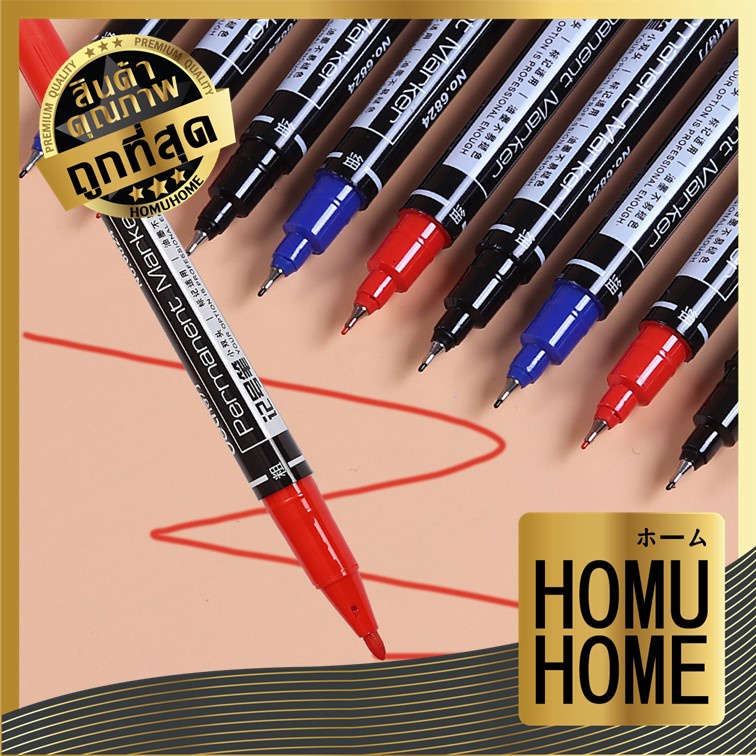 HOMUHOME【ถูกที่สุด】ปากกากันน้ำ มาร์คเกอร์ 2 หัว Deli Marker Pen 6824 DD51 GP