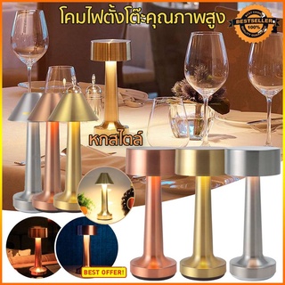 USB LED โคมไฟตั้งโต๊ะขนาดเล็ก ไฟบุคลิกภาพเพลงบาร์โต๊ะรับประทานอาหารโคม