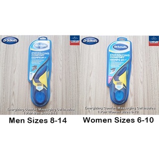 Dr.Scholls® Energizing Comfort Massaging Gel Insoles 1 Pair แผ่นรอง รองเท้า ลดความเมื่อยล้าของเท้าและขา ด้วยคลื่นเจล