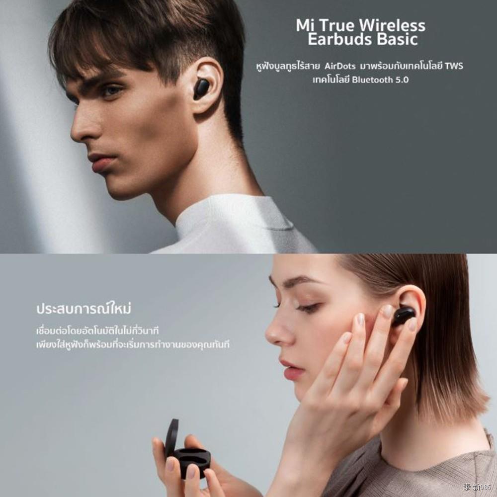 Xiaomi Mi True Wireless Earbuds Basic - Black หูฟังบลูทูธ Global Version | ประกันศูนย์ไทย