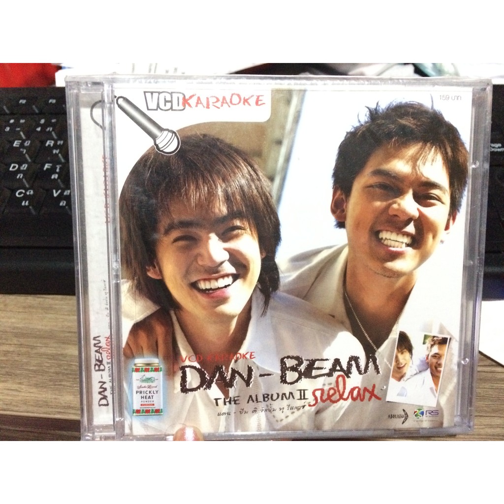 ส่งฟรีVCD KARAOKE DAN-BEAM The Album II Relax   วีซีดี คาราโอเกะ แดน-บีม ดีทูบี (D2B)