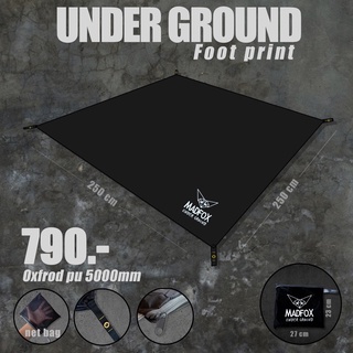 กราวชีท Madfox 2.5 Goundsheet รองพื้นเต็นท์ได้ทุกยี่ห้อ