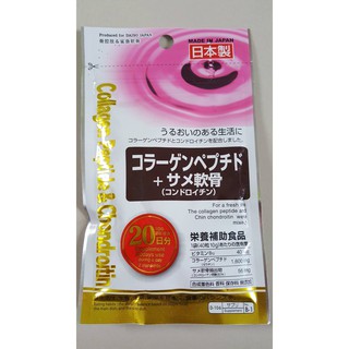 Daiso Collagen Peptide &amp; Chondroitin 20 วัน เพิ่มความยืดหยุ่นให้กับผิว และช่วยลดอาการไขข้อเสื่อมก่อนวัย