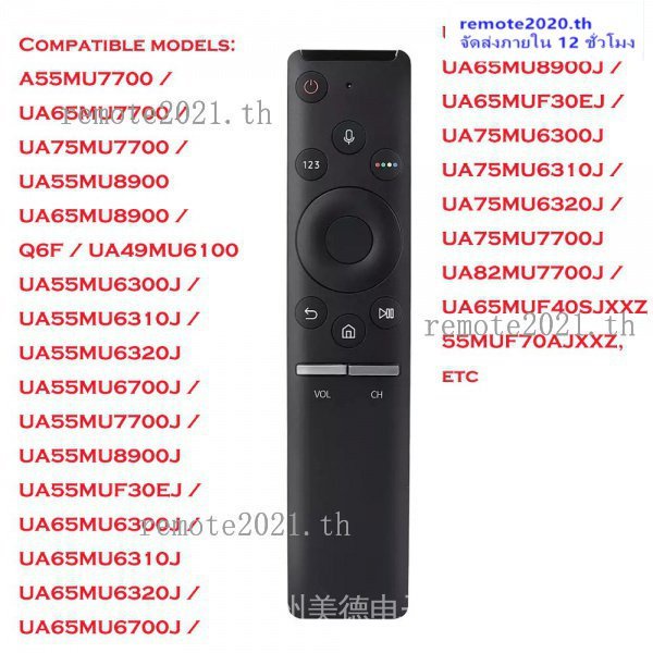 รีโมทคอนโทรลสําหรับ Samsung สมาร์ท LCD LED 4K HDTV ua55/65/75/82nu8000