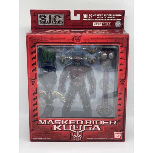 S.I.C Super Imaginative Chogokin Vol. 22 Masked Rider Kuuga  มือสอง