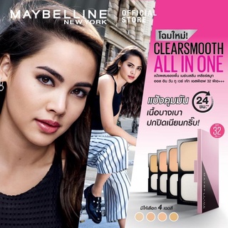 แป้งญาญ่า Maybelline CLEAR SMOOTH ALL IN ONE SPF32 PA+++