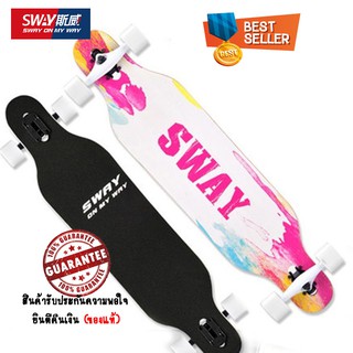 สเก็ตบอร์บอร์ดไซส์ยาว Sway  : X Board)