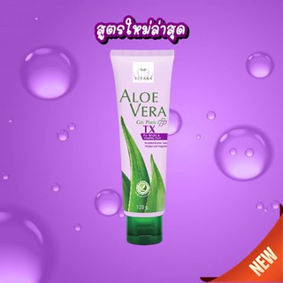 (หลอดม่วง)สูตรลดฝ้า Vitara Aloe Vera Gel Plus ผสม collagen 120 กรัม  อโลเวร่า เจล พลัส ว่านหางจระเข้