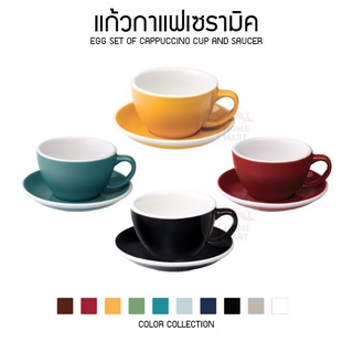 15DD915 ลด 15% แก้วกาแฟเซรามิค แบบ 80 / 200mL ถ้วยกาแฟ จานรองขอบขาว ชุดแก้วกาแฟ Loveramic