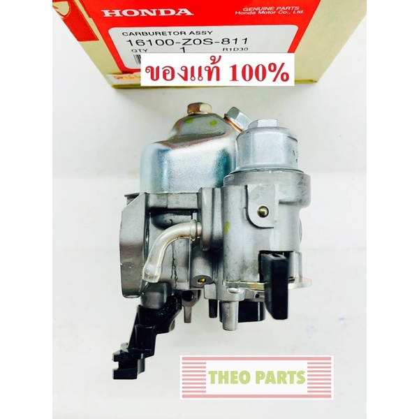คาร์บูเรเตอร์ คาร์บู ฮอนด้า GX120 แท้ 4 แรง