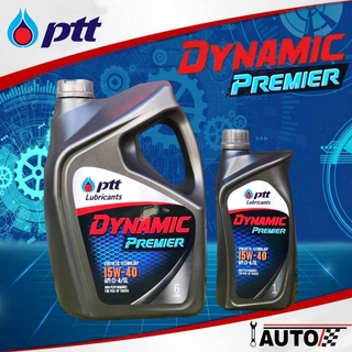 PTT น้ำมันเครื่องดีเซล กึ่งสังเคราะห์ ปตท. DYNAMIC Premier 15W-40 ปริมาณ 6+1 (7ลิตร)